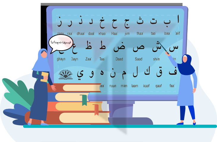 تدریس خصوصی زبان عربی تجاری